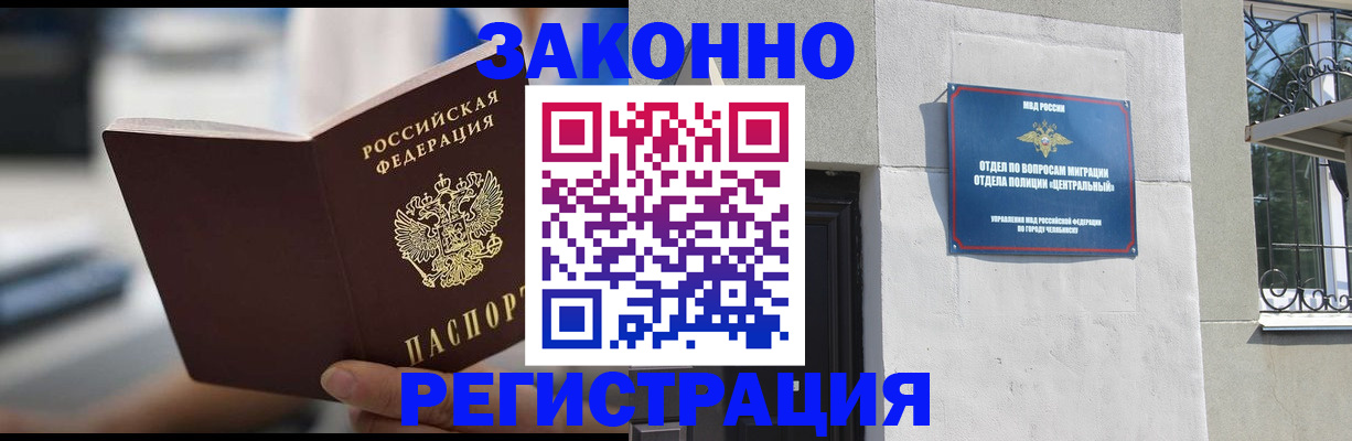 временная регистрация госуслуги в Козловке